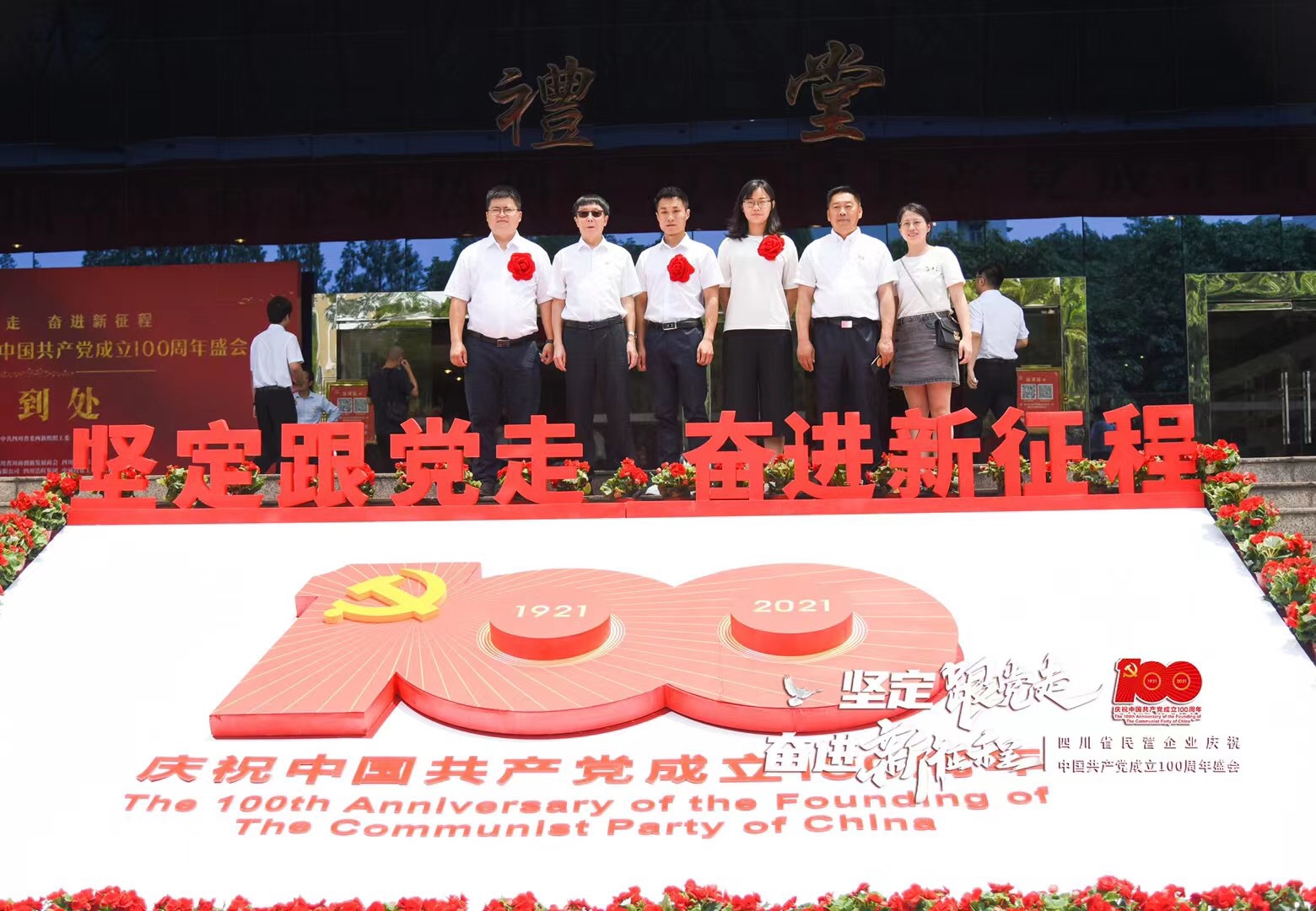 簡報(bào)